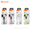 Yison private wired in ear earphones wearing comfortable